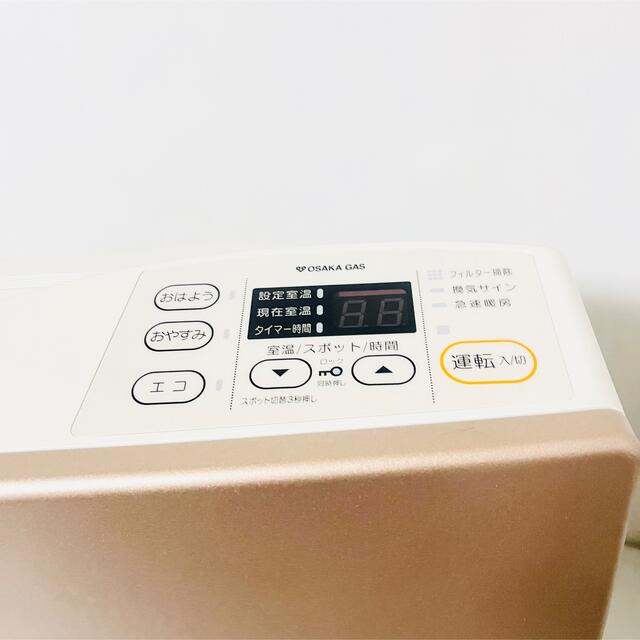 Rinnai リンナイ ガスファンヒーター RC-S4001E