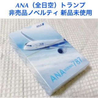 エーエヌエー(ゼンニッポンクウユ)(ANA(全日本空輸))のANA（全日空）トランプ ケース入り 非売品ノベルティ 新品未使用(トランプ/UNO)