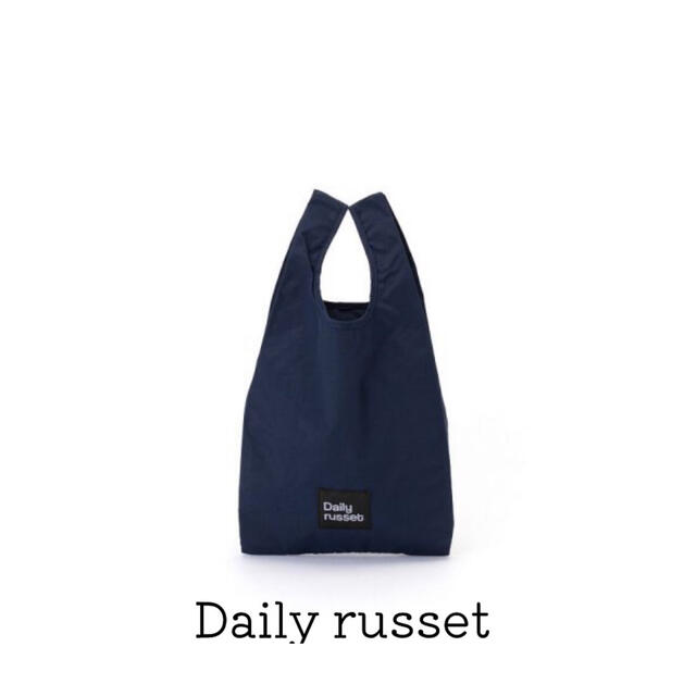 Russet(ラシット)のDaily russet エコバッグ　S レディースのバッグ(エコバッグ)の商品写真