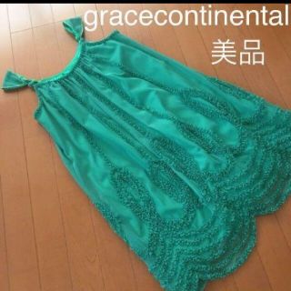 グレースコンチネンタル(GRACE CONTINENTAL)の【美品】グレースコンチネンタル⭐︎グリーンワンピース(ひざ丈ワンピース)