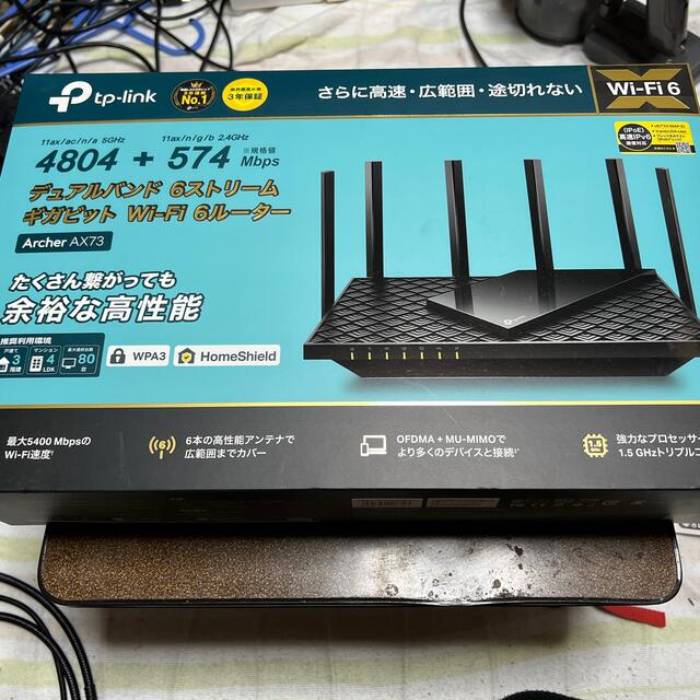 TP-Link WiFi6 無線LANルーター Archer AX73/A