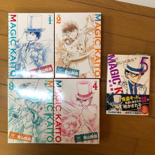まじっく快斗TREASURED EDITION DVD付き特装版+ まじっく快斗TREASURED EDITION DVD付き特装版+