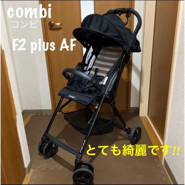 おすすめ品 コンビ F2 Plus Af バギー A型ベビーカー B型ベビーカー 軽量 大特価販売 Colaboraccion Pe