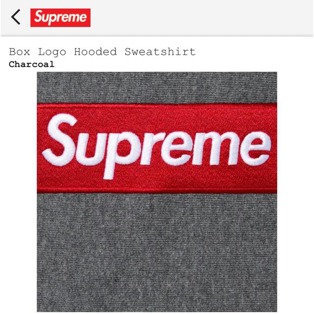 Supreme(シュプリーム)のsupreme Box Logo Hooded Sweatshirt S  メンズのトップス(パーカー)の商品写真