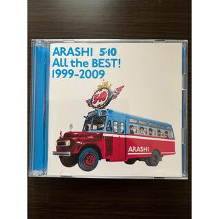 アラシ(嵐)の嵐　ARASHI 5×10 All the BEST! 1999-2009(アイドルグッズ)