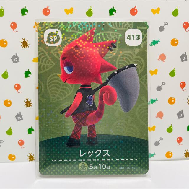 任天堂(ニンテンドウ)のどうぶつの森　amiiboカード　レックス エンタメ/ホビーのアニメグッズ(カード)の商品写真