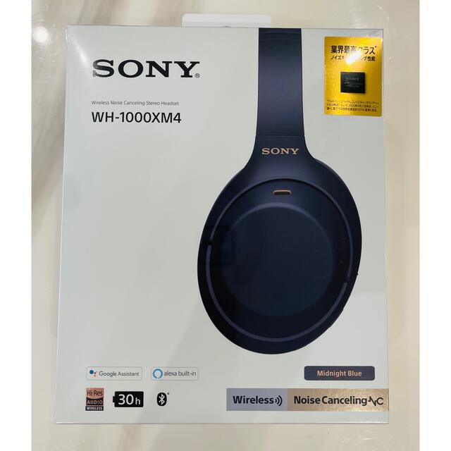 新品・未開封　SONY WH-1000XM4 LM ミッドナイトブルー