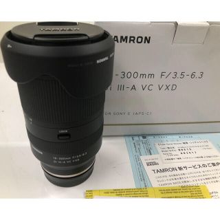 タムロン(TAMRON)のTAMRON 18-300mm F/3.5-6.3 Di Ⅲ-A VC VXD(レンズ(ズーム))