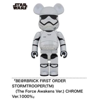 メディコムトイ(MEDICOM TOY)のBE@RBRICK FIRST ORDER STORMTROOPER(TM)(フィギュア)