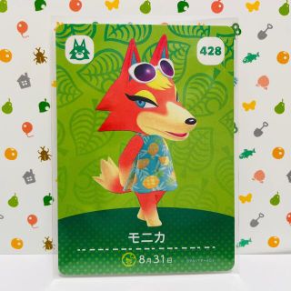 ニンテンドウ(任天堂)のどうぶつの森　amiiboカード　モニカ(カード)