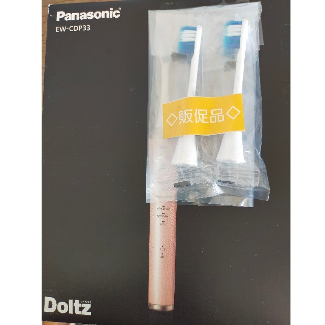 Panasonic 音波振動歯ブラシ ドルツ ピンク EW-CDP33-P20190901代表カラー