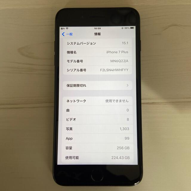 iPhone7plus 256GB SIMフリー ジェットブラック　値下げスマートフォン/携帯電話