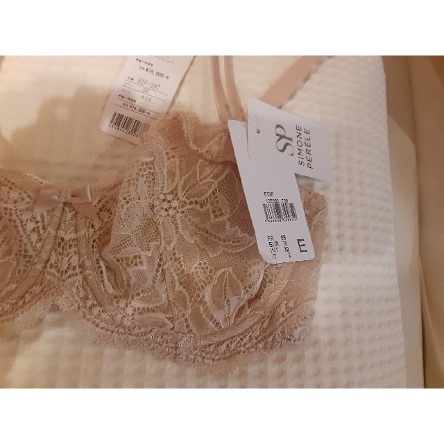 Simone Perele(シモーヌペレール)のSIMONE PERELE　シモーヌぺレール　ブラジャー レディースの下着/アンダーウェア(ブラ)の商品写真