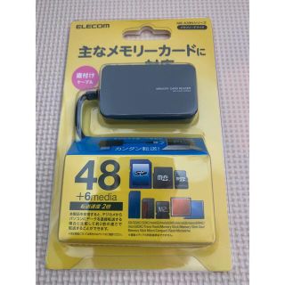 エレコム(ELECOM)のELECOM メモリーリーダライター(PC周辺機器)