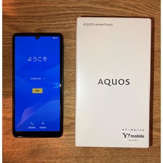 アクオス(AQUOS)のAQUOS sense4 basic ブラック SIMフリー ＋ おまけ付(スマートフォン本体)