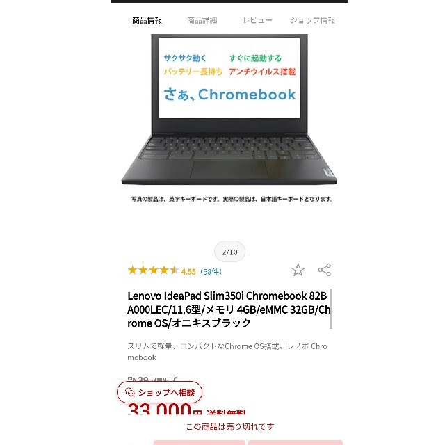 Lenovo IdeaPad Slim350i