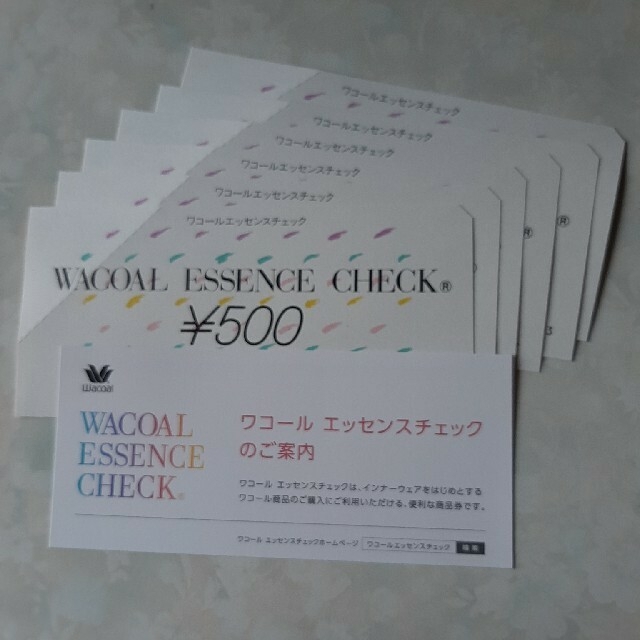 Wacoal(ワコール)のワコール 株主優待 3,000円分 チケットの優待券/割引券(ショッピング)の商品写真