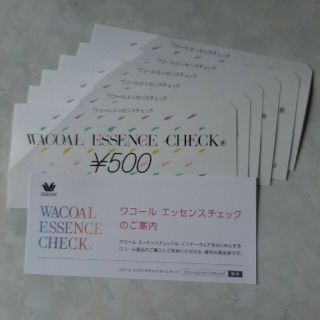 ワコール(Wacoal)のワコール 株主優待 3,000円分(ショッピング)