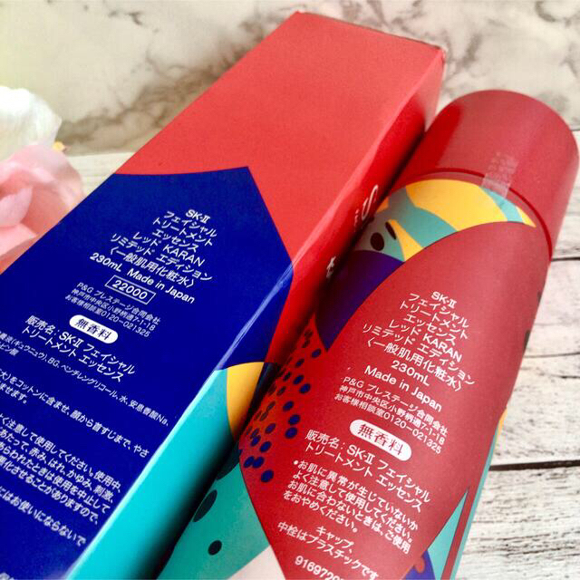 販売直販 7点SK-II フェイシャルトリートメントエッセンス パープル