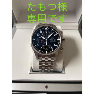 インターナショナルウォッチカンパニー(IWC)のIWC パイロットクロノグラフ(腕時計(アナログ))