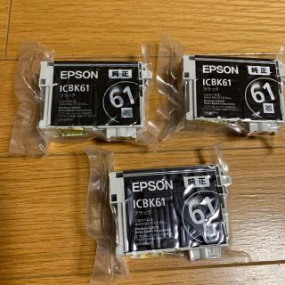 エプソン(EPSON)のエプソン 純正インク ＩＣＢＫ６１ ブラック✖️3個(オフィス用品一般)