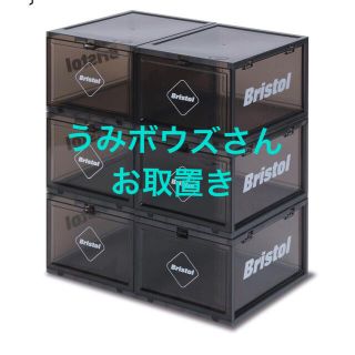 エフシーアールビー(F.C.R.B.)のF.C.R.B. TOWER BOX PLUS(その他)