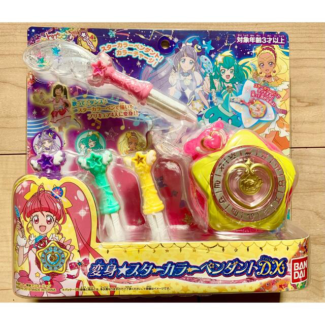 BANDAI(バンダイ)の【新品未開封】変身☆スターカラーペンダントDX【プリキュア】 キッズ/ベビー/マタニティのおもちゃ(その他)の商品写真