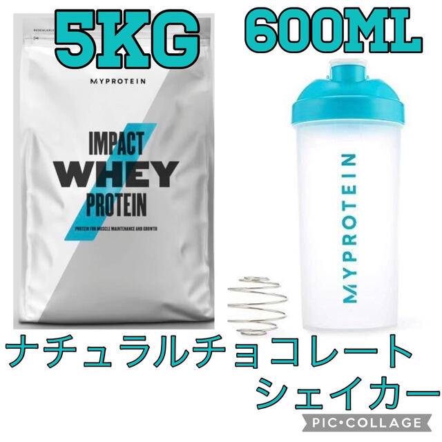 マイプロテインナチュラルチョコレート5kg シェイカー600ml