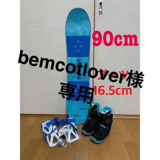 バートン(BURTON)の【BURTON】キッズ　アフタースクールスペシャル90(ボード)