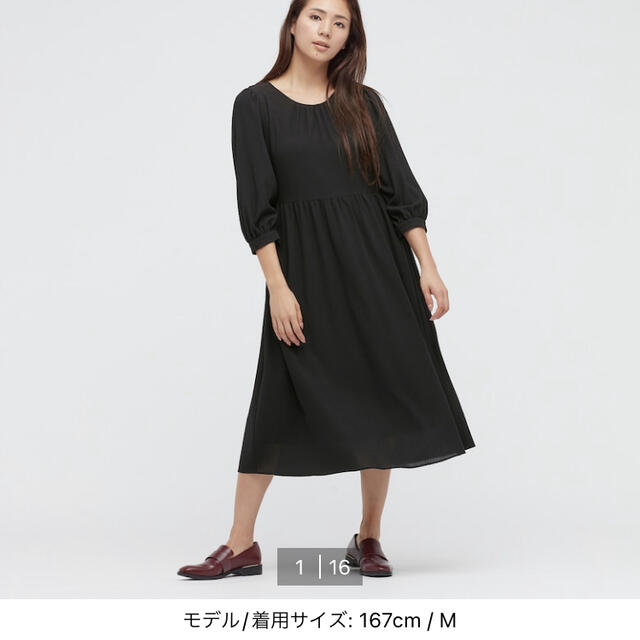 UNIQLO(ユニクロ)のUNIQLO ワンピース レディースのワンピース(ひざ丈ワンピース)の商品写真