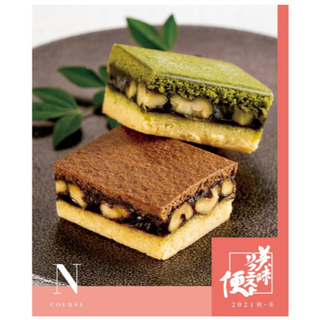○●○大丸松坂屋　美味リクエスト便　Nコース　お歳暮　カタログギフト○●○(その他)