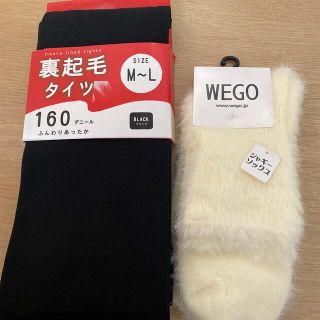 ウィゴー(WEGO)の裏起毛タイツと白ソックス　セット(タイツ/ストッキング)