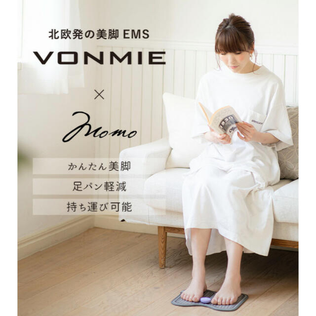 EMS(イームス)の桃プロデュース VONMIE  EMS トラベルマット コスメ/美容のダイエット(エクササイズ用品)の商品写真