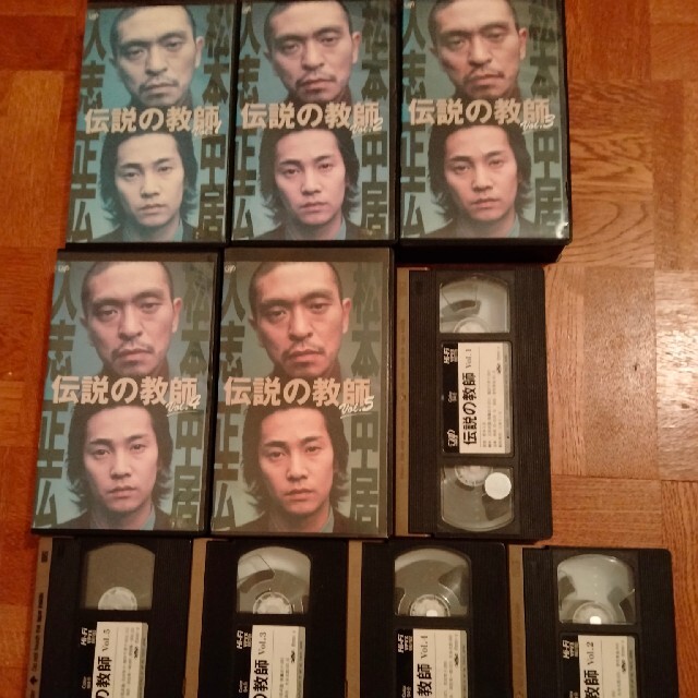 【専用】ドラマ　vhs 伝説の教師　完結セット　松本人志　中居正広　未DVD化