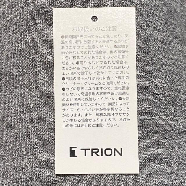 値下げしました】TRION 薄型ビジネスバッグ メンズのバッグ(ビジネスバッグ)の商品写真