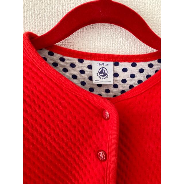 PETIT BATEAU(プチバトー)のプチバトー　カーディガン　 キッズ/ベビー/マタニティのベビー服(~85cm)(カーディガン/ボレロ)の商品写真