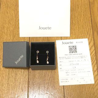 ジュエティ(jouetie)の【新品・未使用】Jouete　ジュエッテ　ピアス　ジルコニア　イエローゴールド(ピアス)