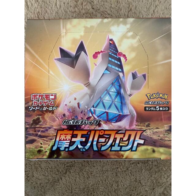 摩天パーフェクト1BOX  ポケモンカード