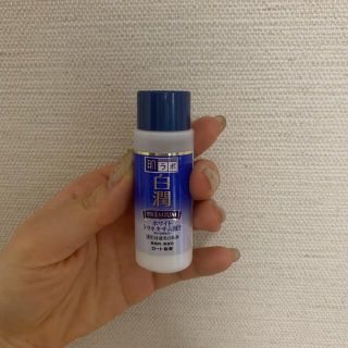 ロートセイヤク(ロート製薬)の白潤プレミアム　サンプル20ml(乳液/ミルク)