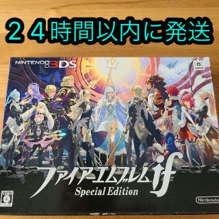 ニンテンドー3DS(ニンテンドー3DS)のファイアーエムブレムif SPECIAL EDITION 3DS(携帯用ゲームソフト)