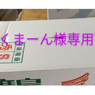 専用　瀬戸内早生みかん　秀品　Ｓサイズ10kg※10(フルーツ)