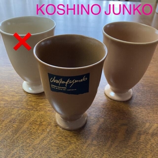 コシノジュンコ(JUNKO KOSHINO)の【JUNKO KOSHINO】新品　マグカップ　2個(グラス/カップ)