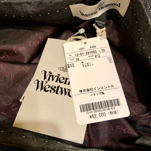 未使用イタリア製　Vivienne Westwood　スカート