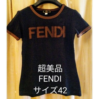 美品FENDI????Tシャツ!サイズ42→日本だとMサイズ!