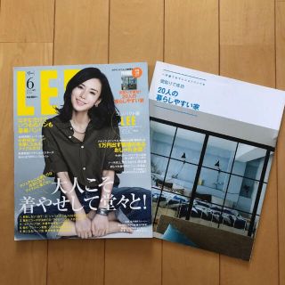 シュウエイシャ(集英社)のLEE 2016年6月 号　コンパクト版　別冊付録付(ファッション)