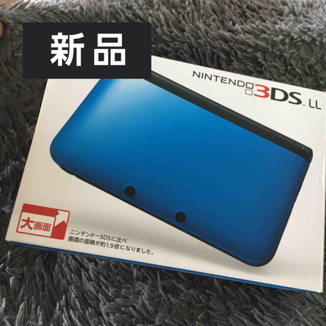 任天堂 ニンテンドー 3DS LL 本体 ブルー