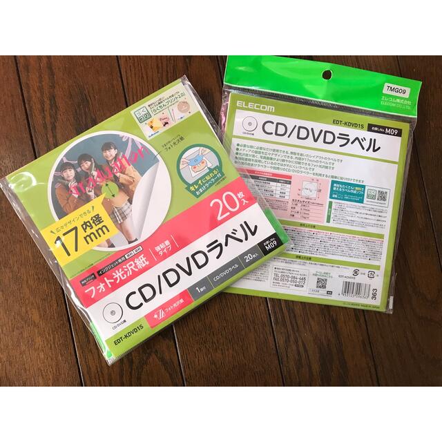 ELECOM(エレコム)のCD DVDラベル インテリア/住まい/日用品の収納家具(CD/DVD収納)の商品写真