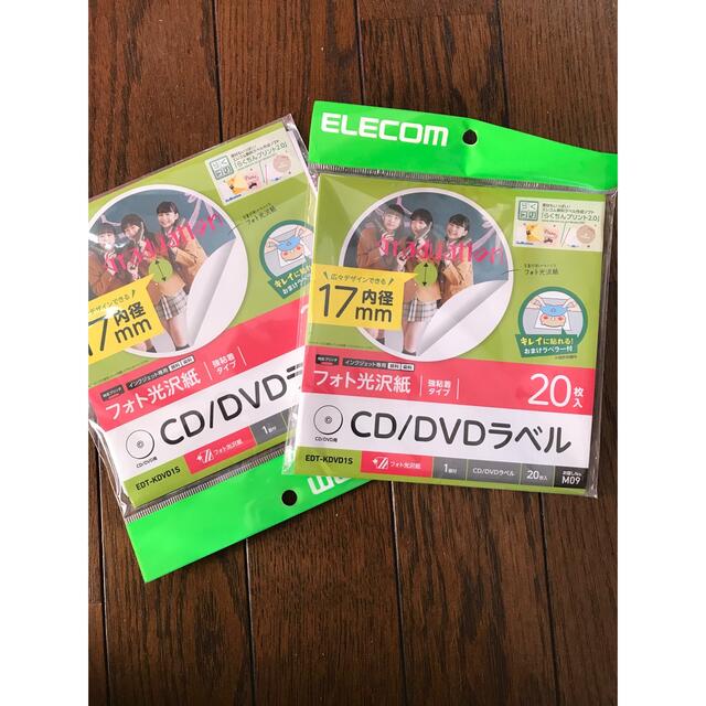 ELECOM(エレコム)のCD DVDラベル インテリア/住まい/日用品の収納家具(CD/DVD収納)の商品写真