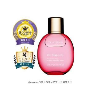 クラランス(CLARINS)のクラランス フィックス メイクアップ(その他)