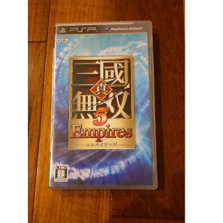 コーエーテクモゲームス(Koei Tecmo Games)の真・三國無双5 Empires PSP(携帯用ゲームソフト)